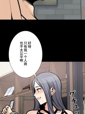 探視 1-45話[完結]_26_08