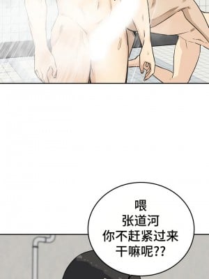 探視 1-45話[完結]_04_36