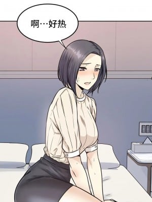 探視 1-45話[完結]_01_17