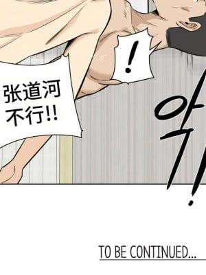 探視 1-45話[完結]_04_41