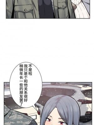 探視 1-45話[完結]_17_16