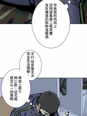 探視 1-45話[完結]_29_08