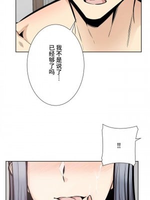 探視 1-45話[完結]_23_08