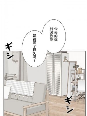 探視 1-45話[完結]_42_32