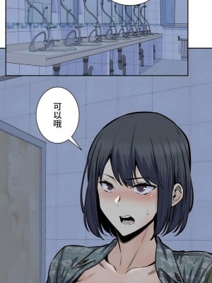 探視 1-45話[完結]_31_22