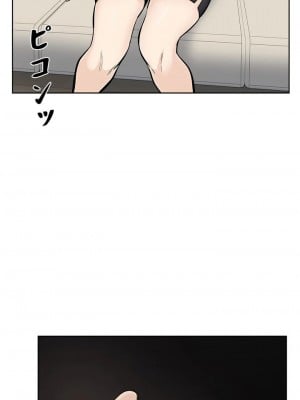 探視 1-45話[完結]_20_34