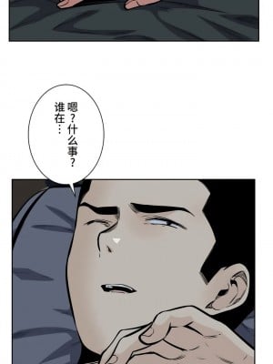 探視 1-45話[完結]_31_17