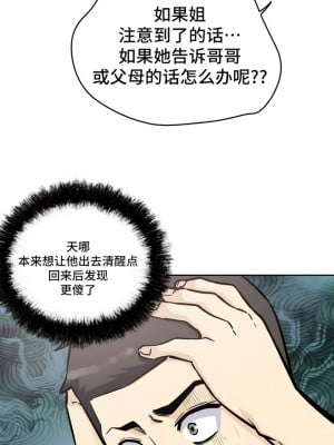 探視 1-45話[完結]_07_25