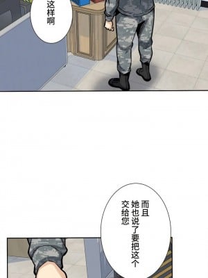 探視 1-45話[完結]_26_27