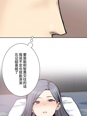 探視 1-45話[完結]_33_07