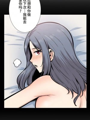 探視 1-45話[完結]_15_12