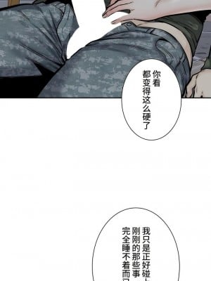 探視 1-45話[完結]_36_39