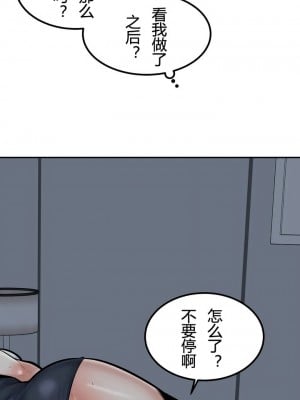 探視 1-45話[完結]_37_05