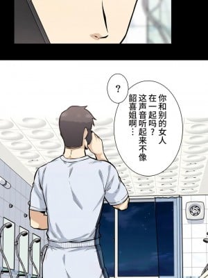 探視 1-45話[完結]_21_18