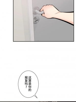 探視 1-45話[完結]_38_11