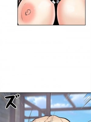 探視 1-45話[完結]_25_26