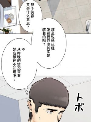 探視 1-45話[完結]_29_21