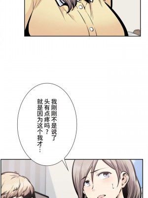 探視 1-45話[完結]_25_12