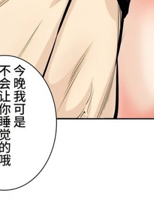 探視 1-45話[完結]_33_37