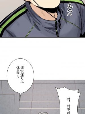 探視 1-45話[完結]_30_05