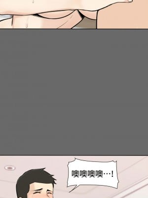 探視 1-45話[完結]_03_39