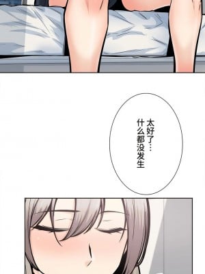 探視 1-45話[完結]_23_17