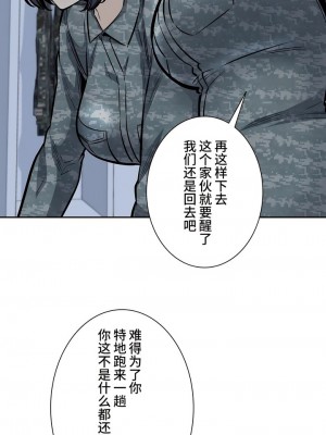 探視 1-45話[完結]_29_04