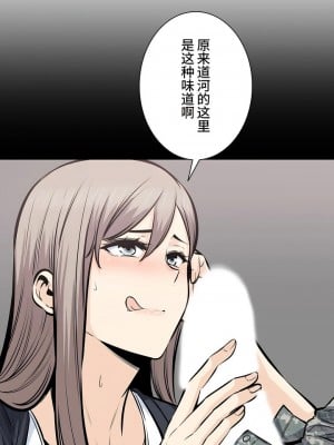 探視 1-45話[完結]_36_16