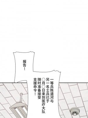 探視 1-45話[完結]_27_08