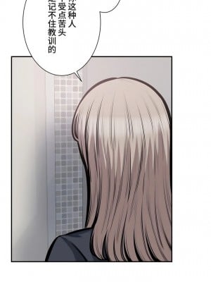 探視 1-45話[完結]_38_13