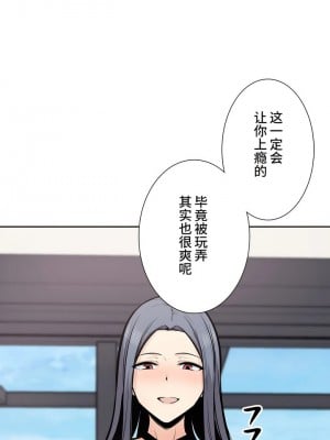 探視 1-45話[完結]_24_25