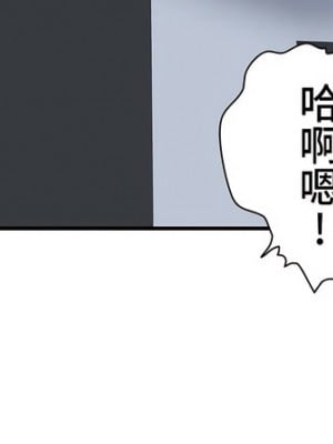 探視 1-45話[完結]_34_57