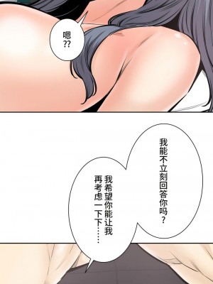 探視 1-45話[完結]_33_09