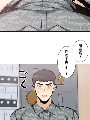 探視 1-45話[完結]_29_30