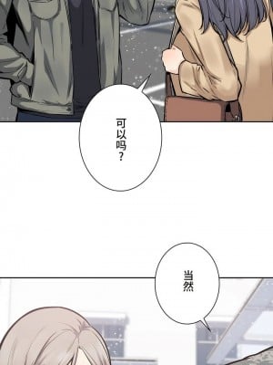 探視 1-45話[完結]_17_17