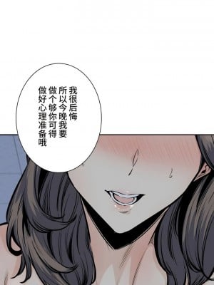 探視 1-45話[完結]_31_39