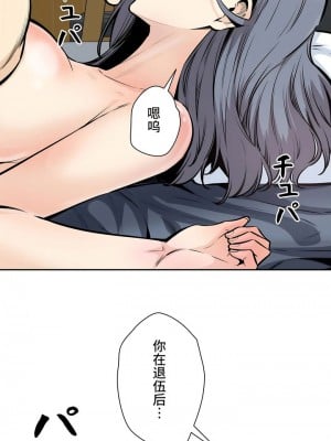 探視 1-45話[完結]_32_36