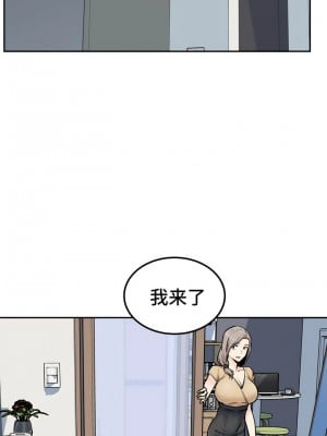 探視 1-45話[完結]_10_14