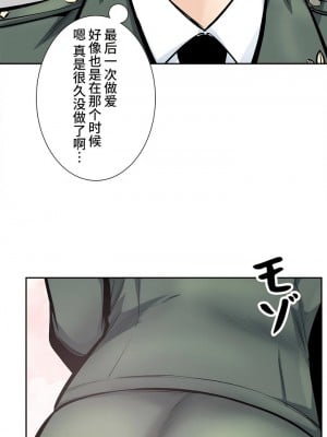 探視 1-45話[完結]_26_17