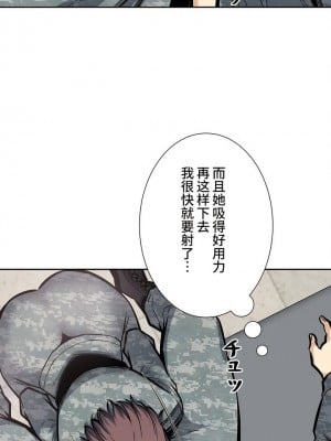 探視 1-45話[完結]_27_35