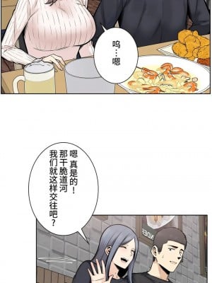 探視 1-45話[完結]_17_21