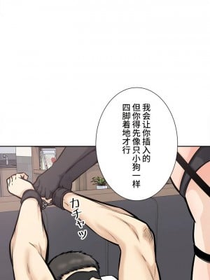 探視 1-45話[完結]_24_31