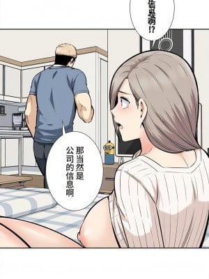 探視 1-45話[完結]_16_36