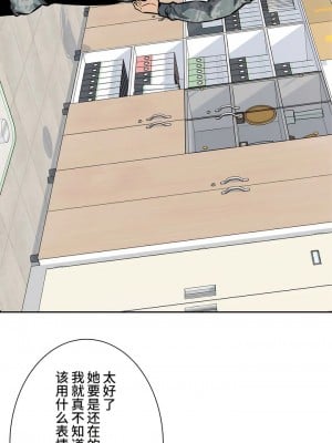 探視 1-45話[完結]_29_22