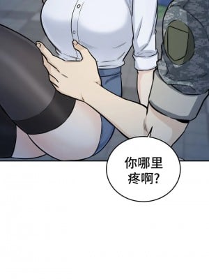 探視 1-45話[完結]_06_07