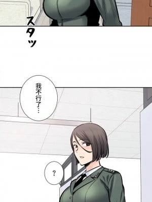 探視 1-45話[完結]_26_04