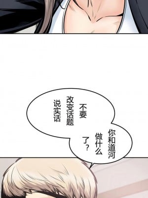 探視 1-45話[完結]_38_05