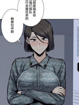 探視 1-45話[完結]_30_30