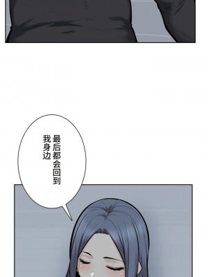 探視 1-45話[完結]_19_08