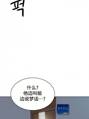 探視 1-45話[完結]_04_10